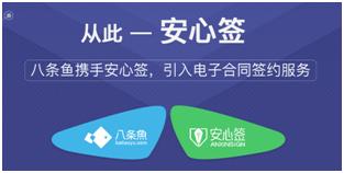 八条鱼,拍拍贷和你我贷靠谱吗