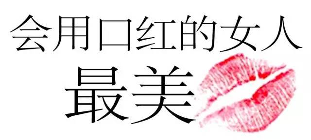 口红像糖果,口红像糖一样的