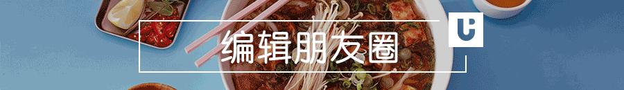 编辑朋友圈｜卸妆不彻底，2万块的精华都救不了你的脸！