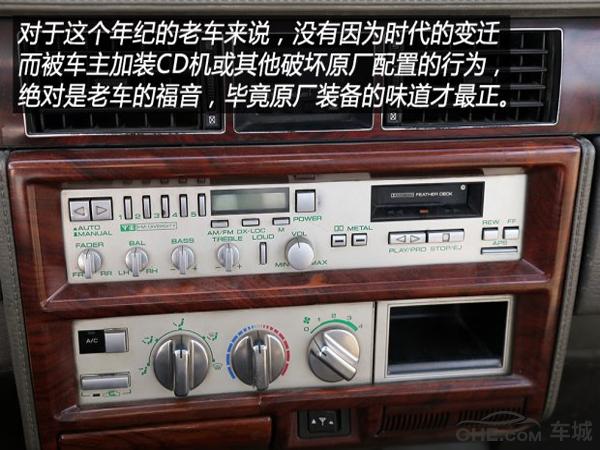 日产公爵哪一年值得买,真假的日产公爵对比