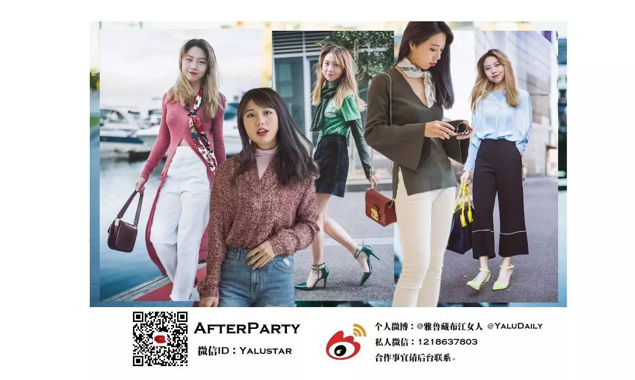 五天八个造型，行李箱爆炸也要拍这些衣服