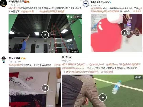 扔水瓶如何扔到更稳教程,扔水瓶挑战教程