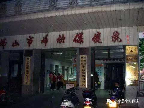 城事｜佛山——那些年摩托情