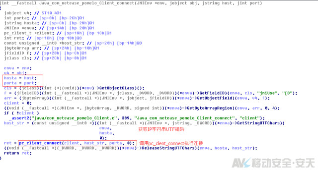 拨打110,接电话的却是*子骗**?安天移动揭秘“劫持报警电话”病毒原理|宅客黑镜头
