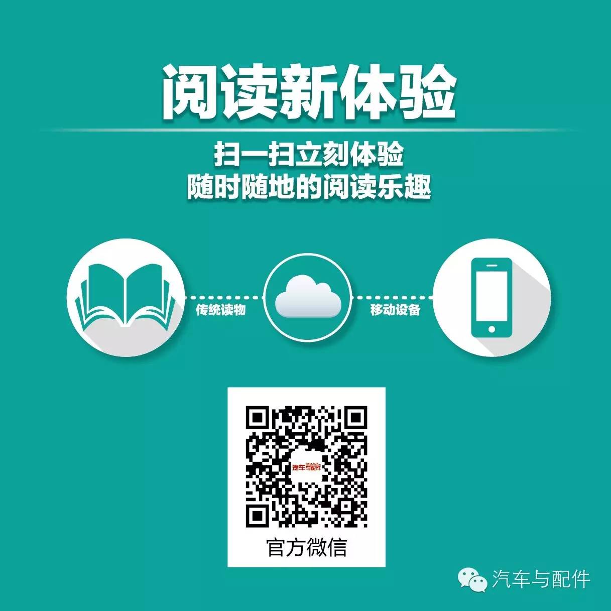 蓝点亮相AMS:将专业产品及解决方案引入中国市场