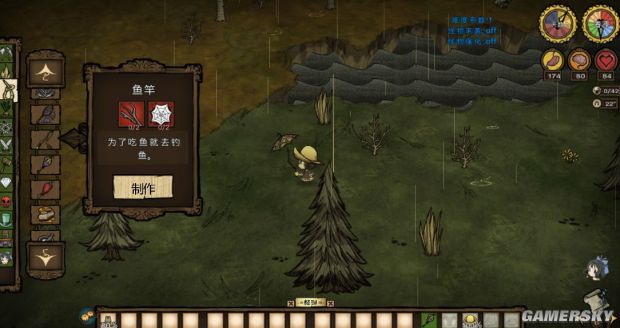 饥荒物品合成表大全,饥荒所有物品合成表图