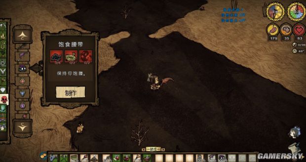 饥荒物品合成表大全,饥荒所有物品合成表图