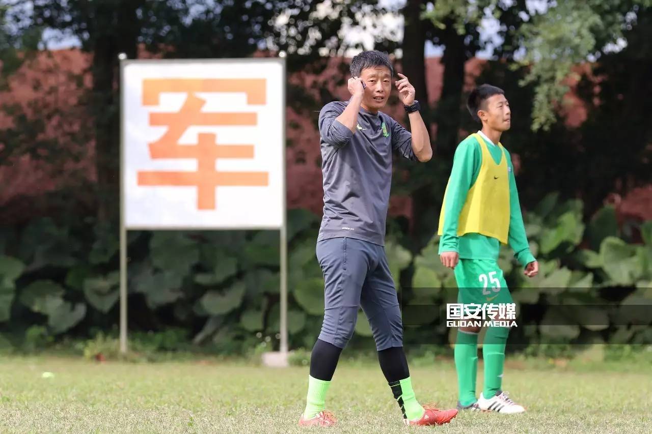 国安青训u16比赛,崔万志国安