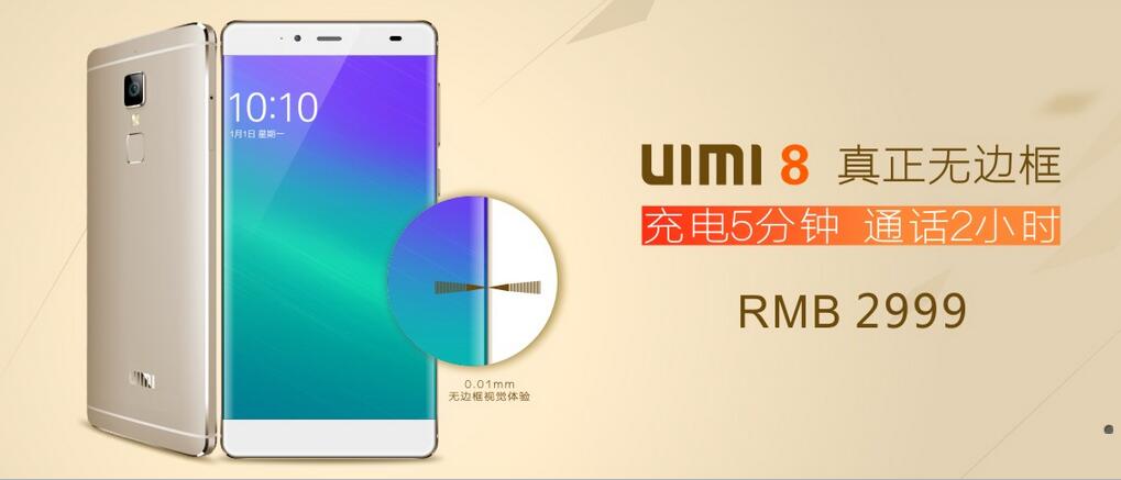 优米手机是正品不,优米手机质量怎样