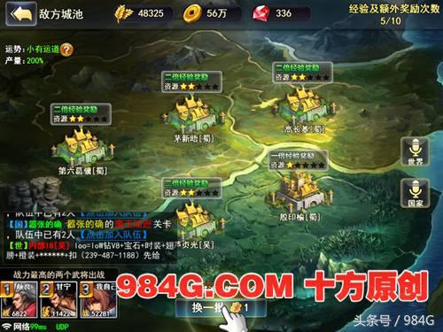 街机三国手游测评,街机三国手游试玩