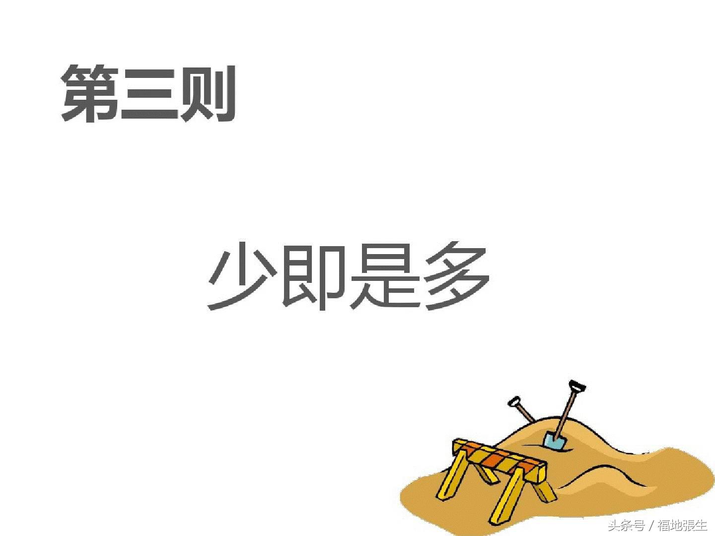 跨境电商b2b店铺运营实战ppt,电商运营知识点归纳图