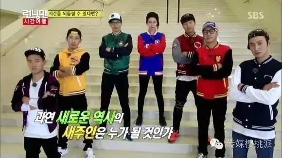 先驱赶宋智孝、*钟金**国再假意道歉《RM》制作团队渣出新纪录