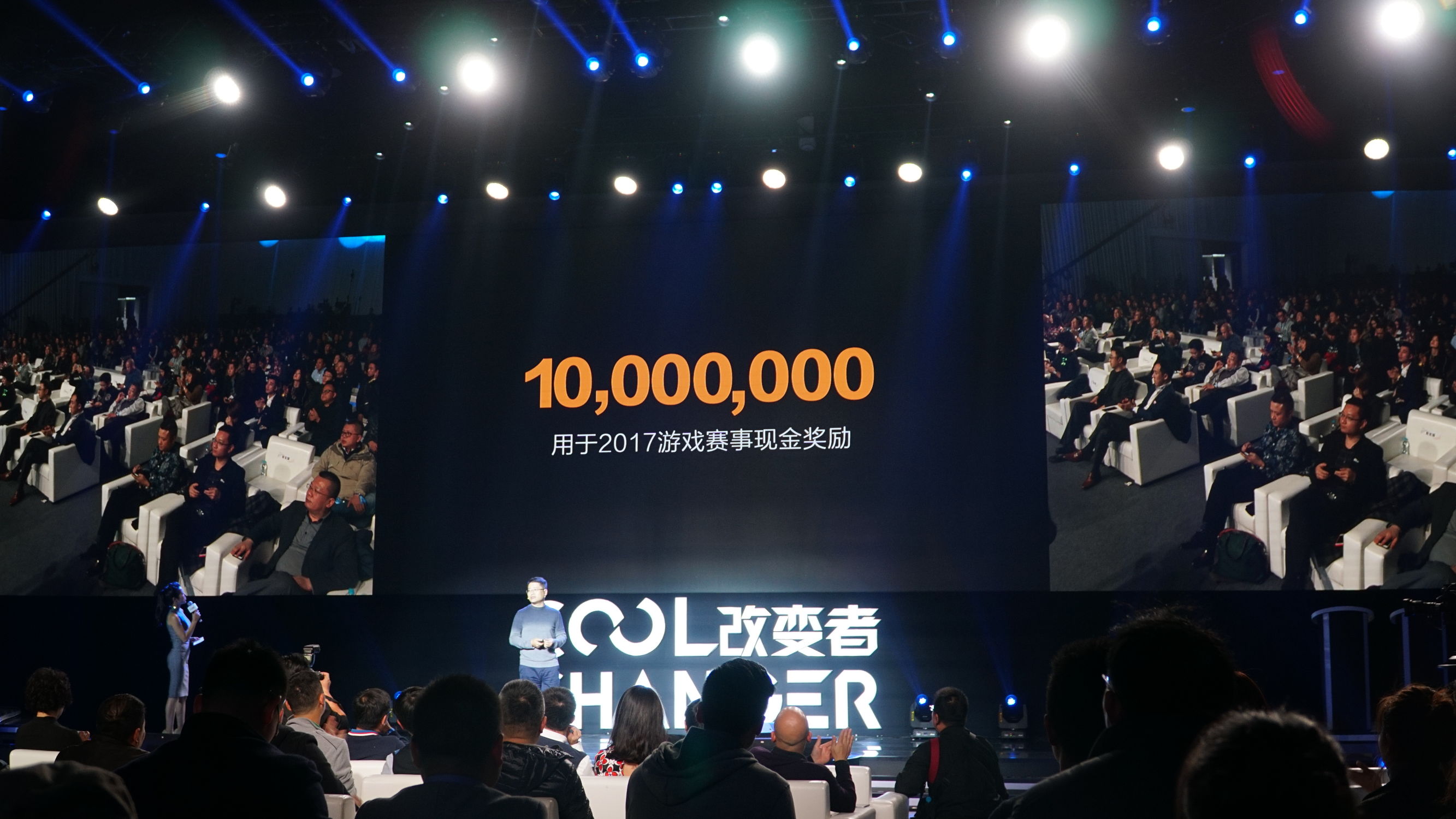 酷派改变者s1拆解,酷派改变者什么时候发布