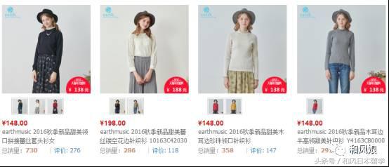 喜欢日货？马云爸爸早就提供了这么多种草圣地，不要吃太多土哦