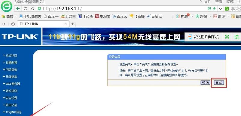 歌华宽带设置无线路由器,广电宽带怎么设置路由器