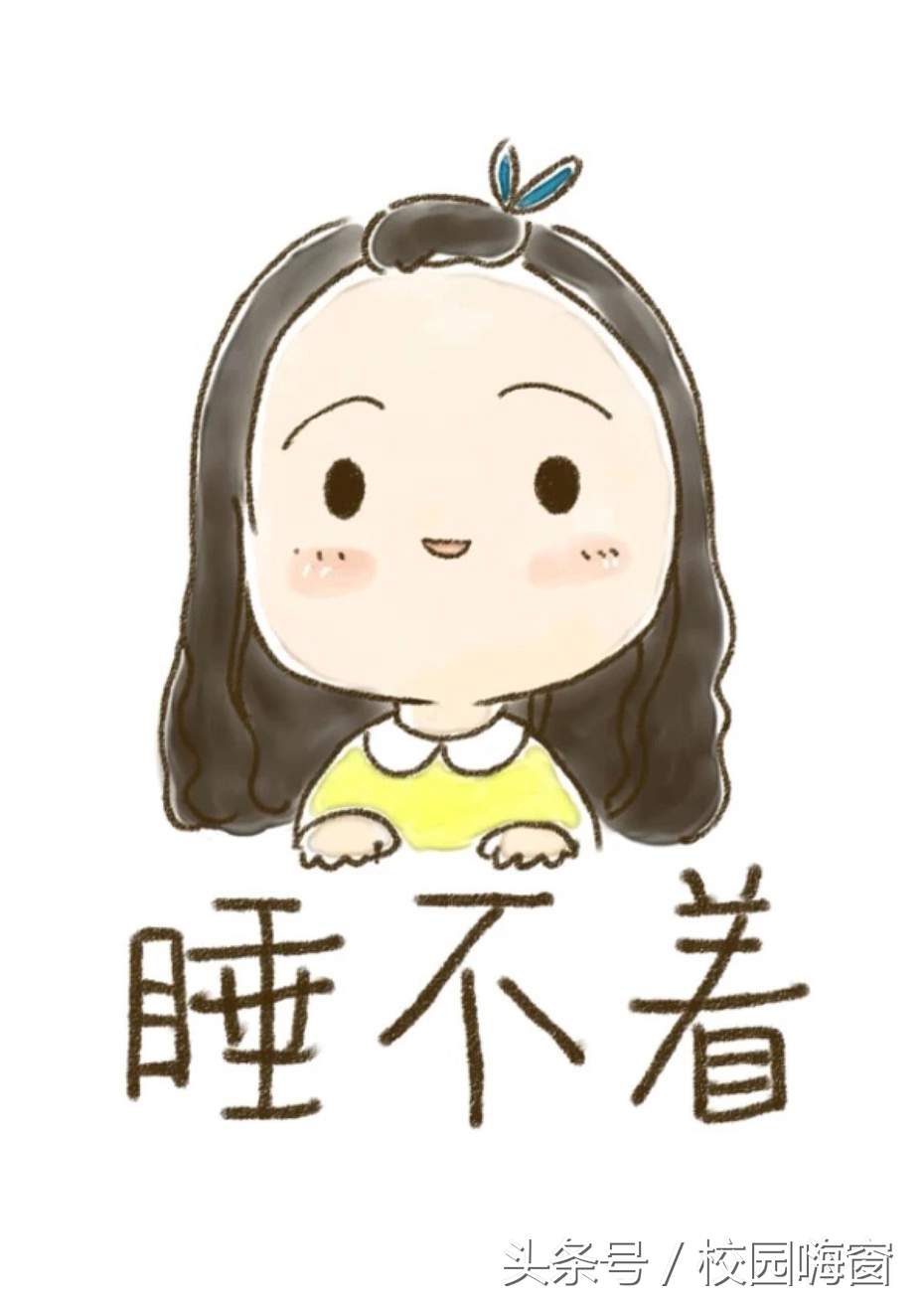 宿舍睡不着觉怎么办,孩子住宿舍睡不着觉怎么办