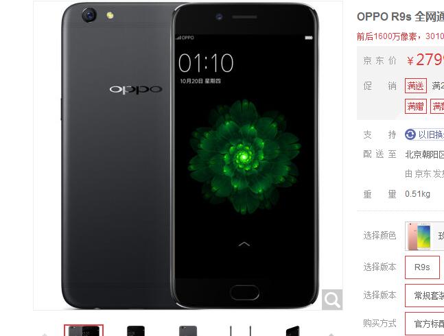 vivox9性价比怎么样,性价比高的手机推荐vivox90s