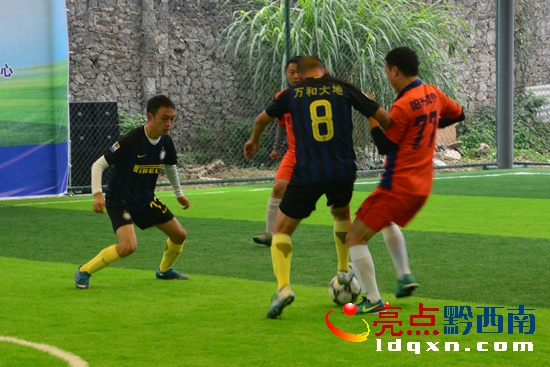 贵州省5人制足球比赛,黔西南州金州杯足球赛