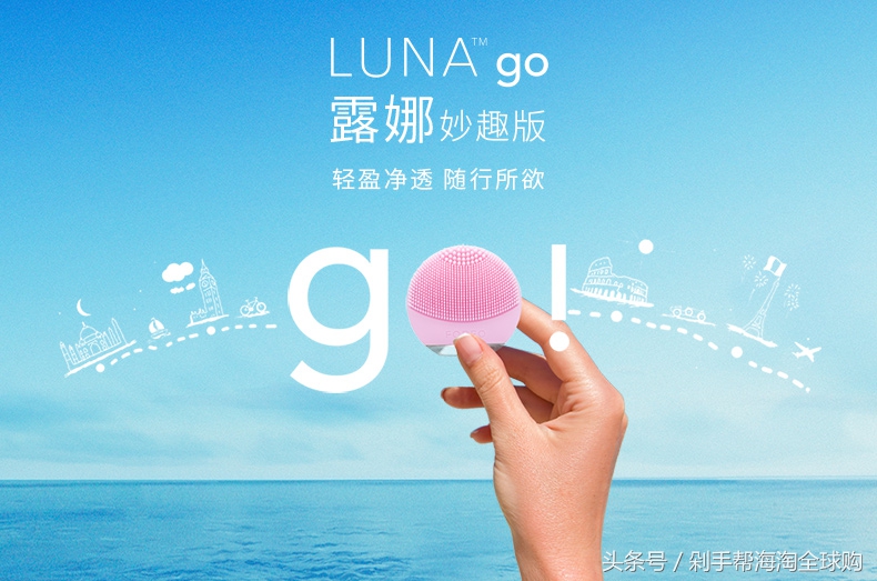 luna洁面仪测评,luna洁面仪新款