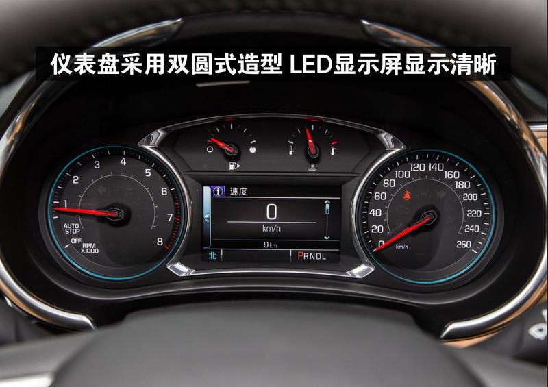 迈锐宝xl20162.5l油耗,17年迈锐宝xl2.5l底盘