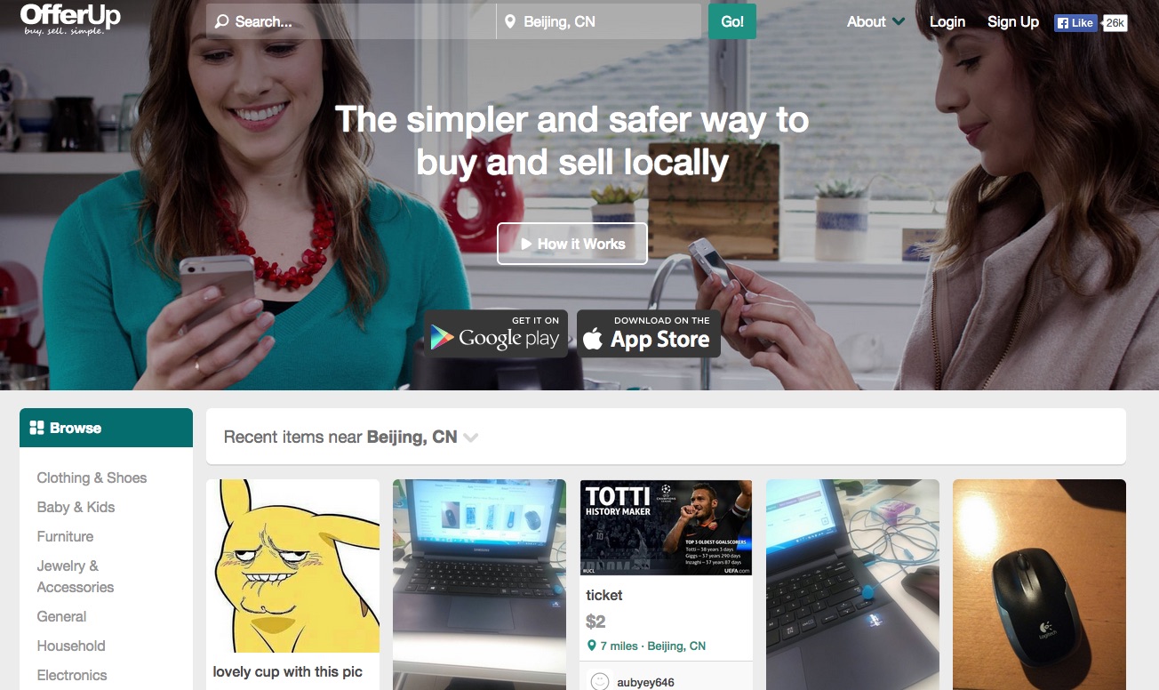 二手平台闲鱼的发展趋势,坤鹏论财报