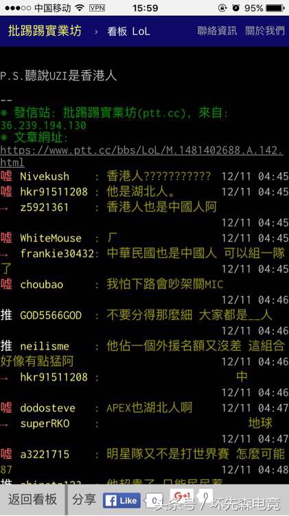 lpl十周年十大选手众人评价uzi,uzi台湾知名度