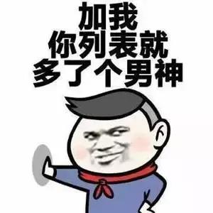 双12你要买啥,双十二你想要啥