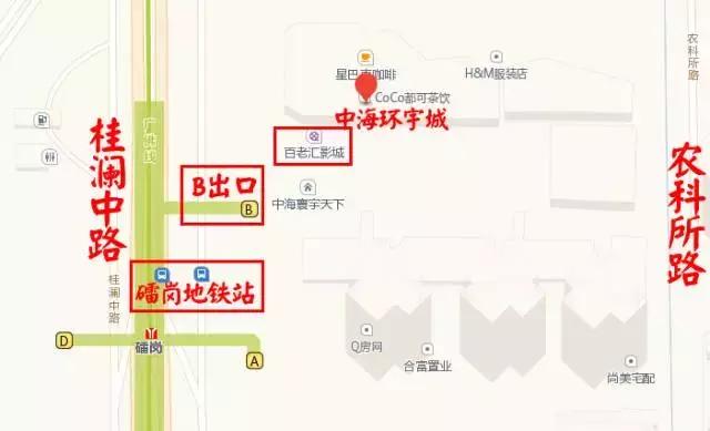 这家店系出广州餐饮界名门！沿承五钻大厨班底，明星都系它的粉丝