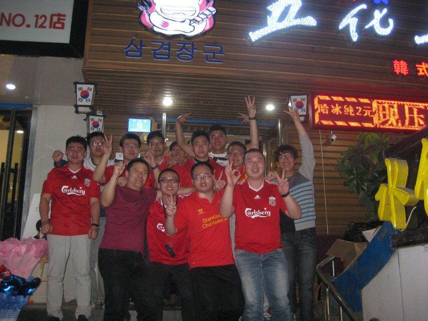 利物浦球迷中国协会,黑龙江利物浦球迷协会