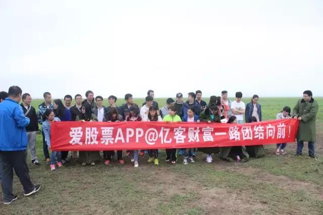 利用淘宝式自选机制，新浪证券前主编为股民提供互联网证券服务