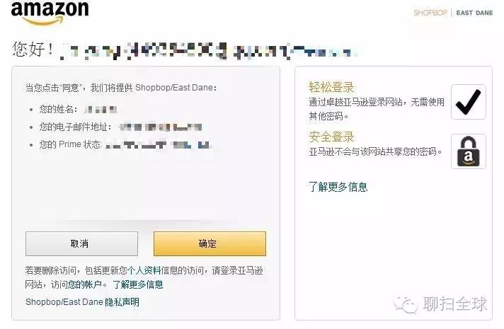 轻松海淘,手把手教你玩转烧包网----SHOPBOP