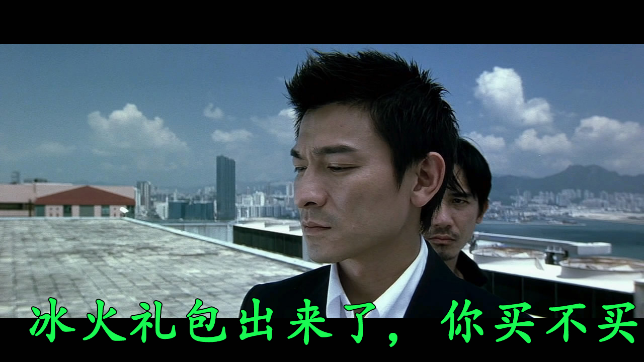 lol大坑,lol冰火对决