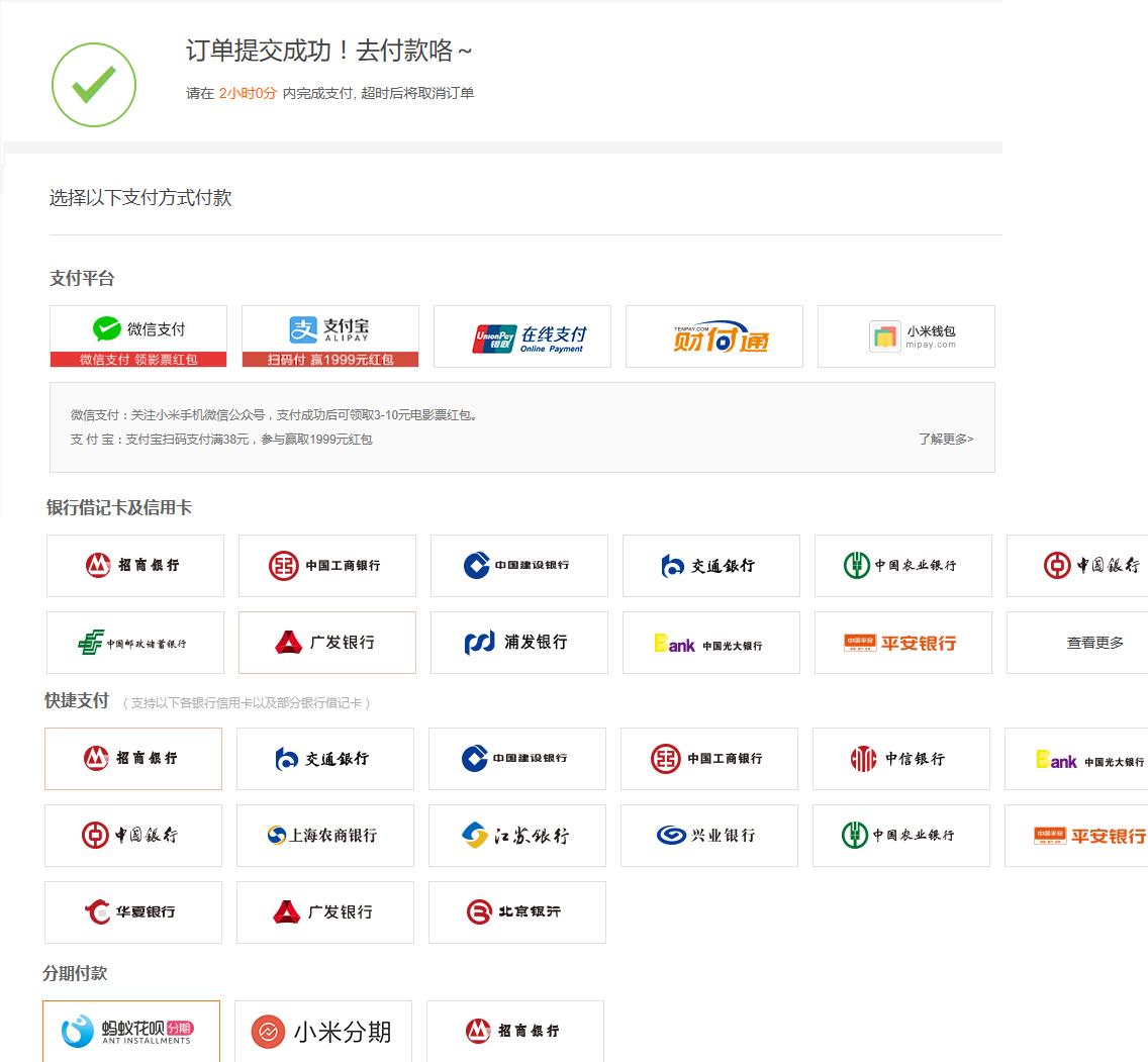 苏宁易购销量怎么样,苏宁易购火不火