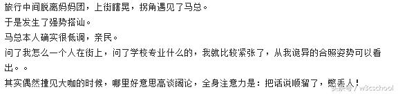 偶遇马云低调现身机场,偶遇马云的私人飞机