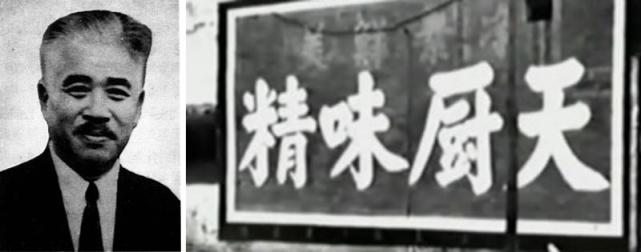 这名化学专家发明味精击败日货扬我国威，还两度捐赠战机抗日抗美