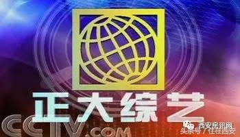 爆料！西安绿地缤纷城年底开业又黄了