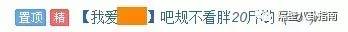 这些饮食知识你了解吗,饭圈追星有什么讲究