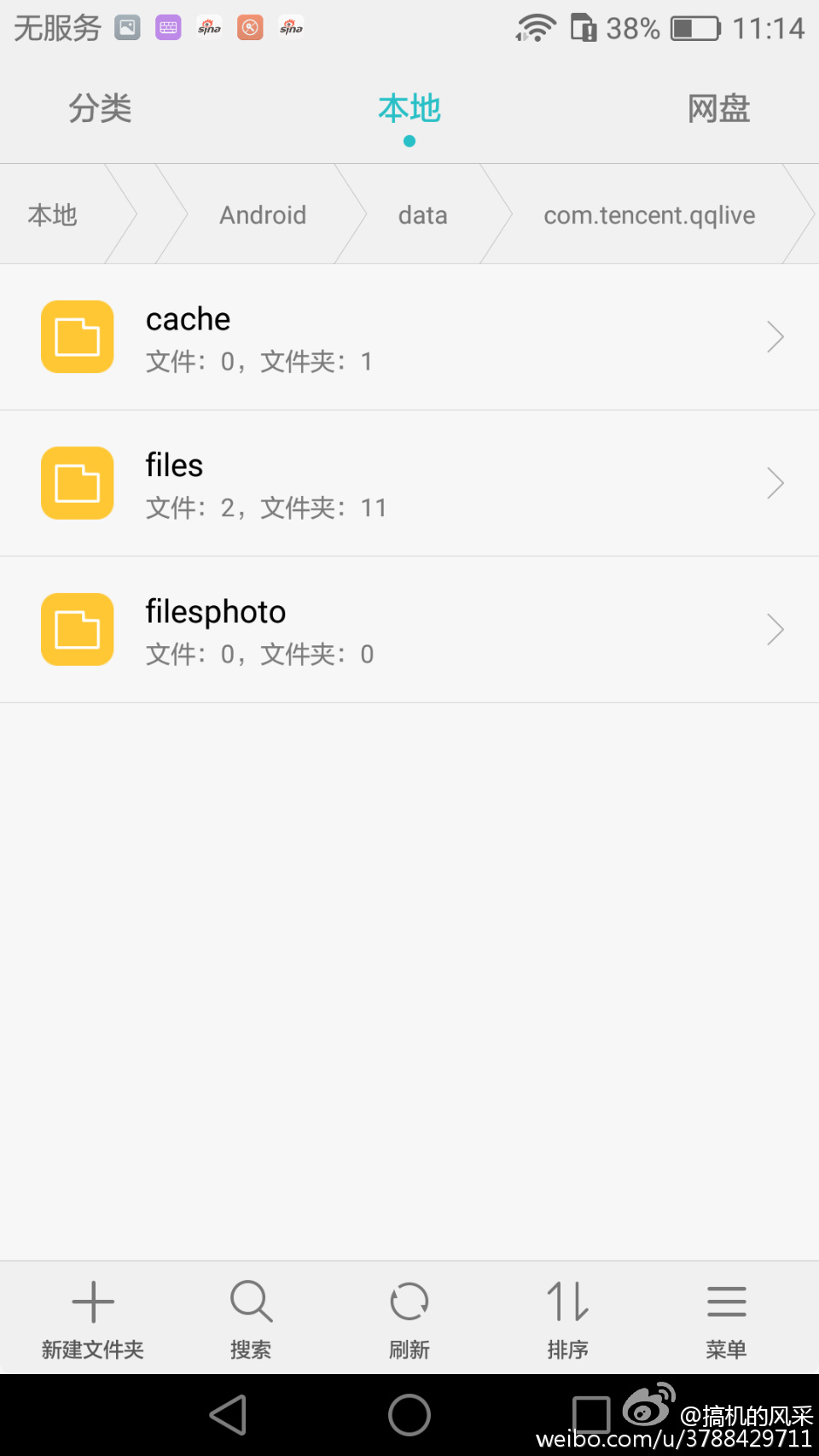 如何将视频app上的视频弄下来,视频app上的视频怎么下载到本地