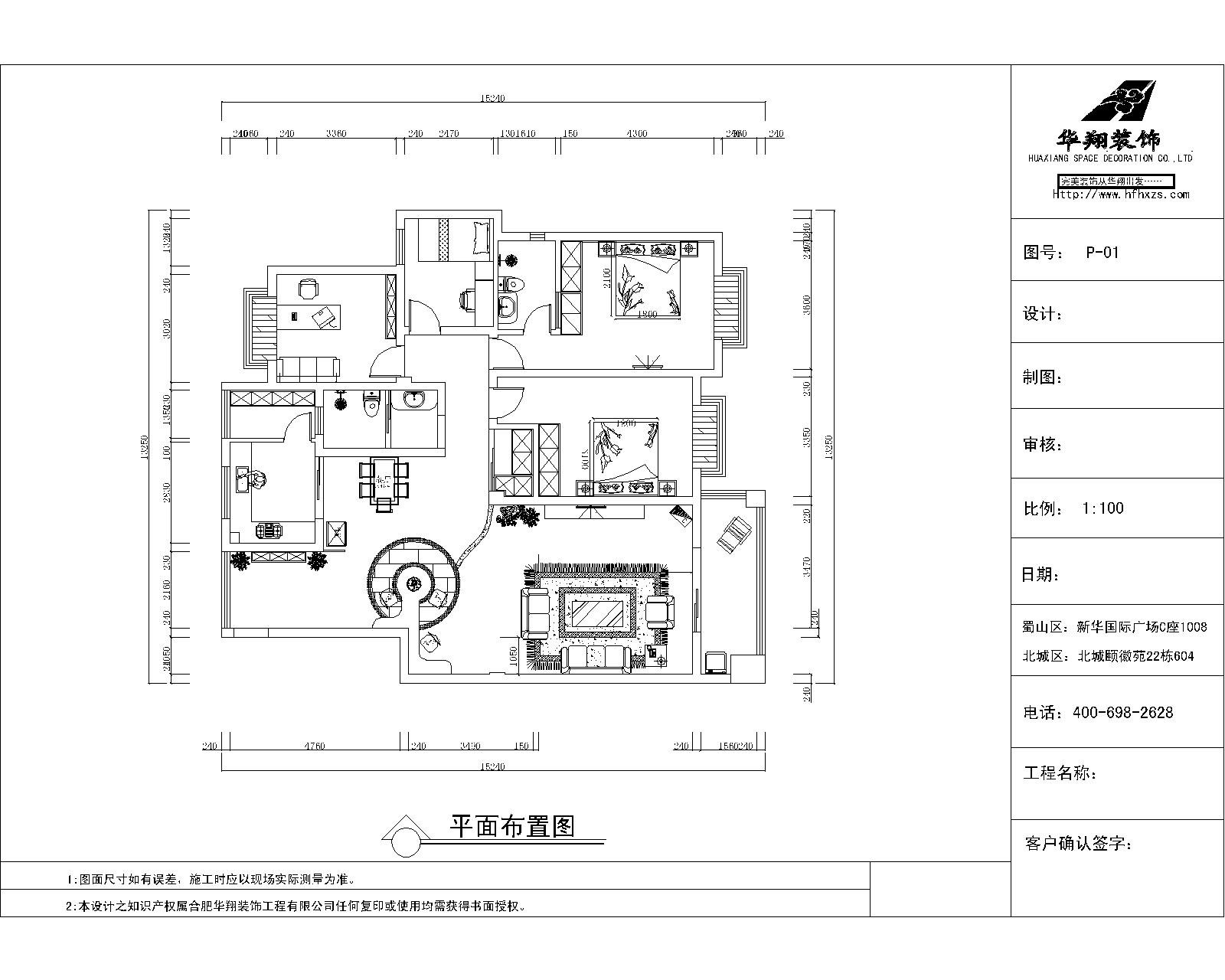 天一家园简介,天一家园复式