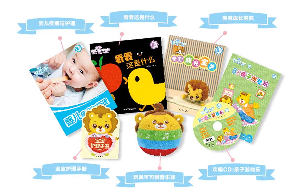 宝宝音乐早教高效学习免费试听,早教启智音乐