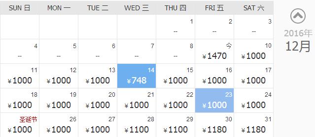 长春特价一折机票查询,长春9月份特价机票价目表
