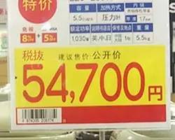 在日本购物退税在哪里,日本厚生年金二次退税流程