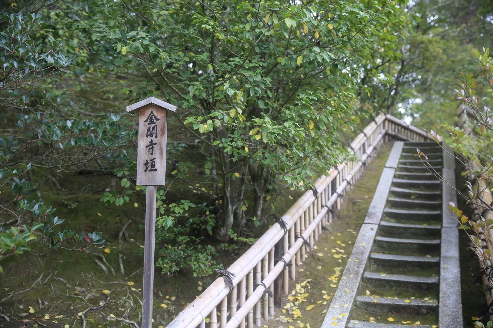 关西温泉六日游,大阪关西机场温泉