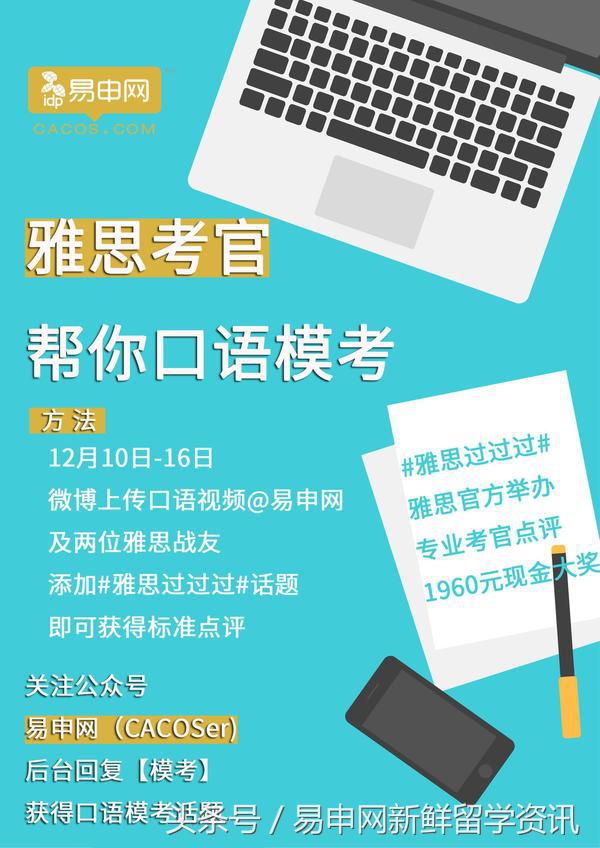 你以为工资很高却很低的城市,你以为很廉价但其实很昂贵的东西