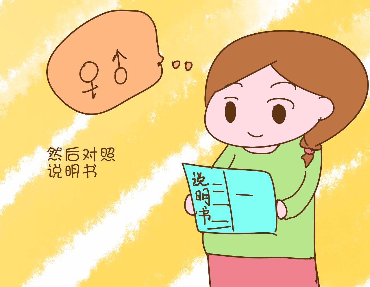 孕妇检测试纸靠谱吗,怀孕检测试纸有假的吗