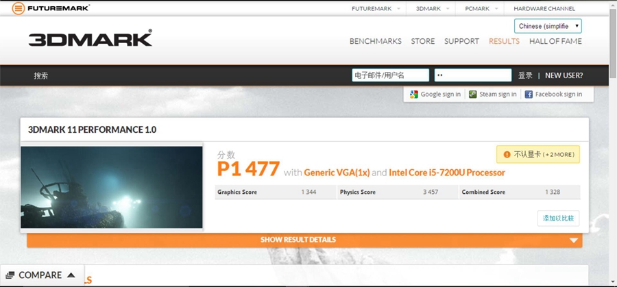 小米笔记本轻松拆机,比硬币还薄的小米笔记本开箱