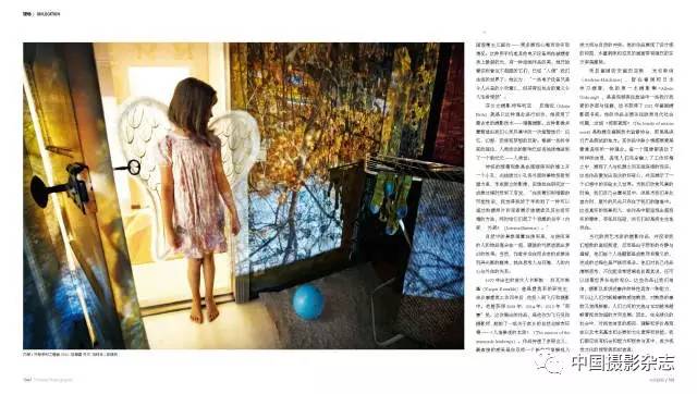 这就是当下欧洲摄影状况?