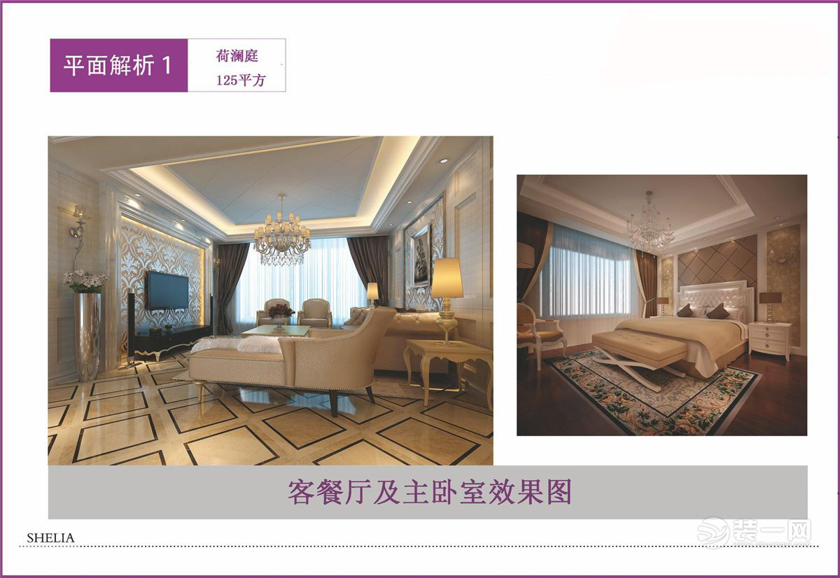 荷澜庭效果图,荷澜庭户型图大全