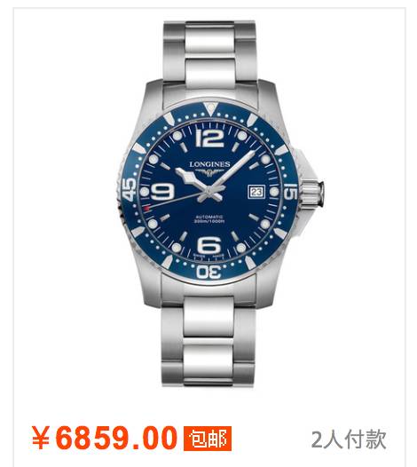 几千块钱的瑞士手表推荐一下,拿得出手的男士手表