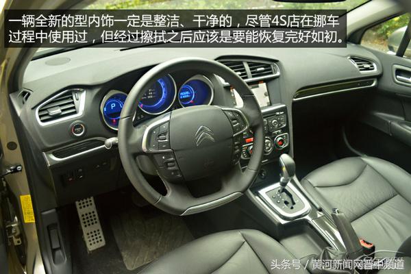 买新车买到事故车怎么办,新车在运输途中发生事故怎么处理